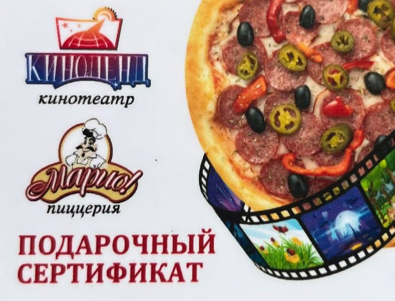 Cертификаты
